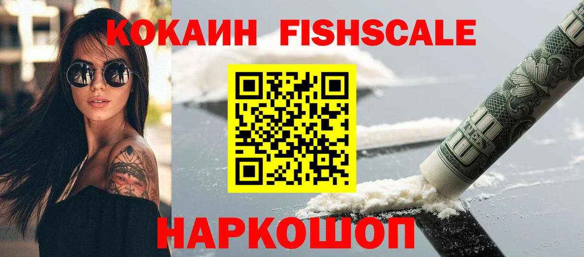 Жигулёвск  Cocaine Перу  Вход с VPN  КОКАИН Перу 