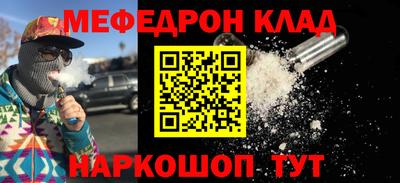 мефедрон VHQ Ленинск-Кузнецкий