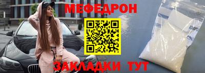 мефедрон VHQ Ленинск-Кузнецкий