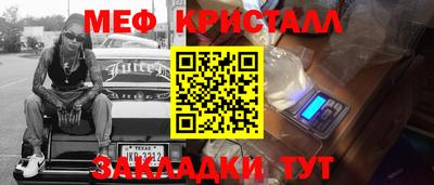 ALPHA-PVP Лениногорск