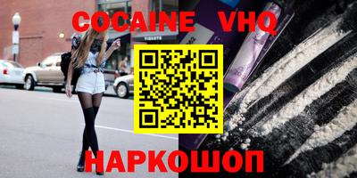 Альфа ПВП Лесной