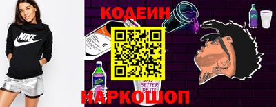 Альфа ПВП Лесной