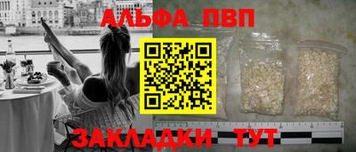 Альфа ПВП Лесной