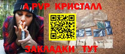 Альфа ПВП Лесной