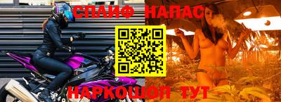 ALPHA-PVP Лениногорск