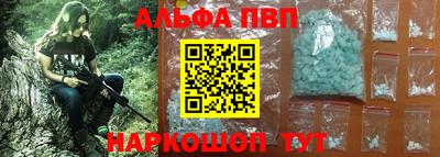 мефедрон VHQ Ленинск-Кузнецкий