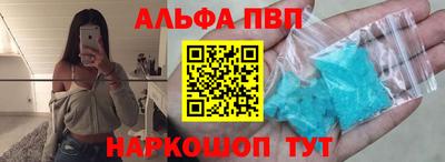 метамфетамин Кузнецк