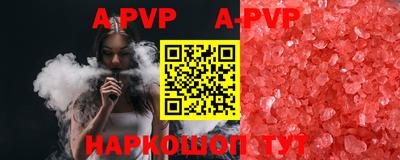 Альфа ПВП Лесной