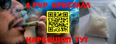 мефедрон VHQ Ленинск-Кузнецкий