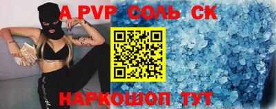 Альфа ПВП Лесной