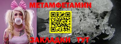 мефедрон VHQ Ленинск-Кузнецкий