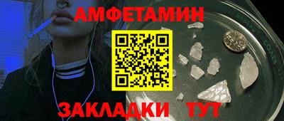 мефедрон VHQ Ленинск-Кузнецкий