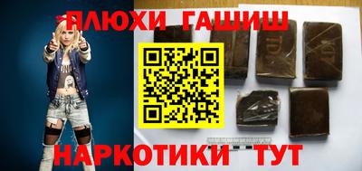 ALPHA-PVP Лениногорск