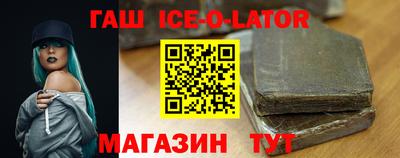 метамфетамин Кудрово