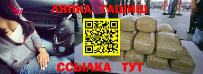 ALPHA-PVP Лениногорск
