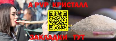 мефедрон VHQ Ленинск-Кузнецкий
