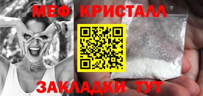 мефедрон VHQ Ленинск-Кузнецкий