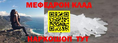 Альфа ПВП Лесной