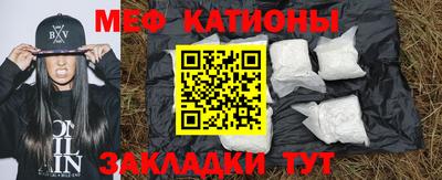 мефедрон VHQ Ленинск-Кузнецкий