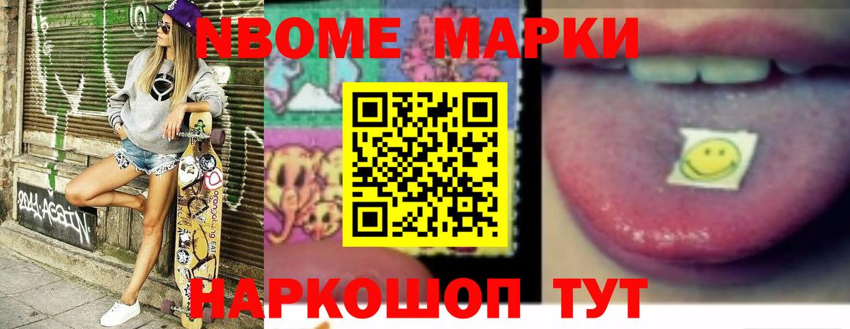 ЛСД экстази кислота Жигулёвск