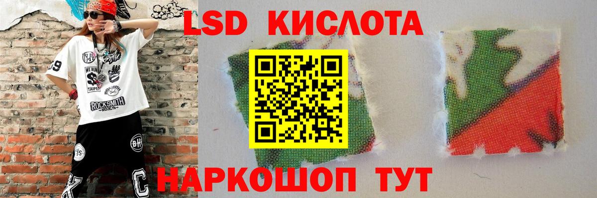 LSD-25 экстази  Вход с VPN  Лсд 25 экстази кислота  Жигулёвск  LSD-25 экстази ecstasy 