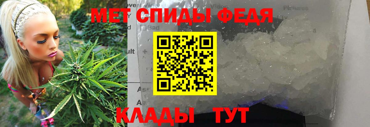 Метамфетамин винт  Метамфетамин винт  Жигулёвск  Вход с VPN 