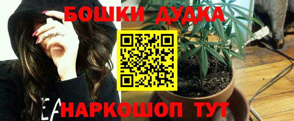 Конопля тримм Жигулёвск