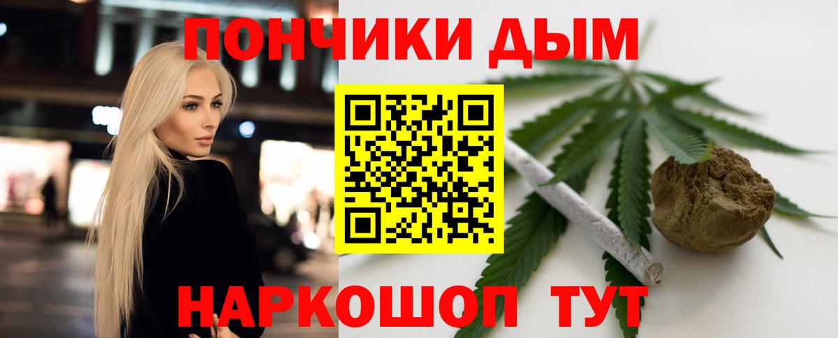 Жигулёвск  Каннабис планчик  Вход с VPN  Конопля Ganja  Канабис тримм 